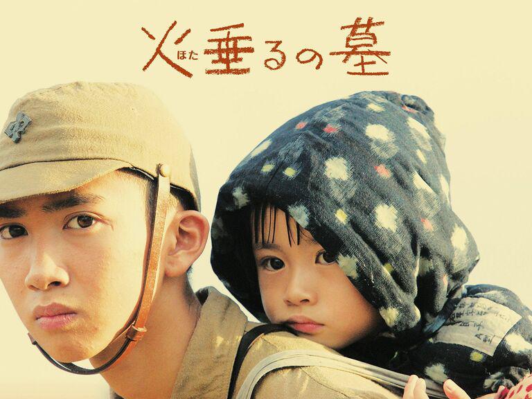 火垂るの墓（2008）